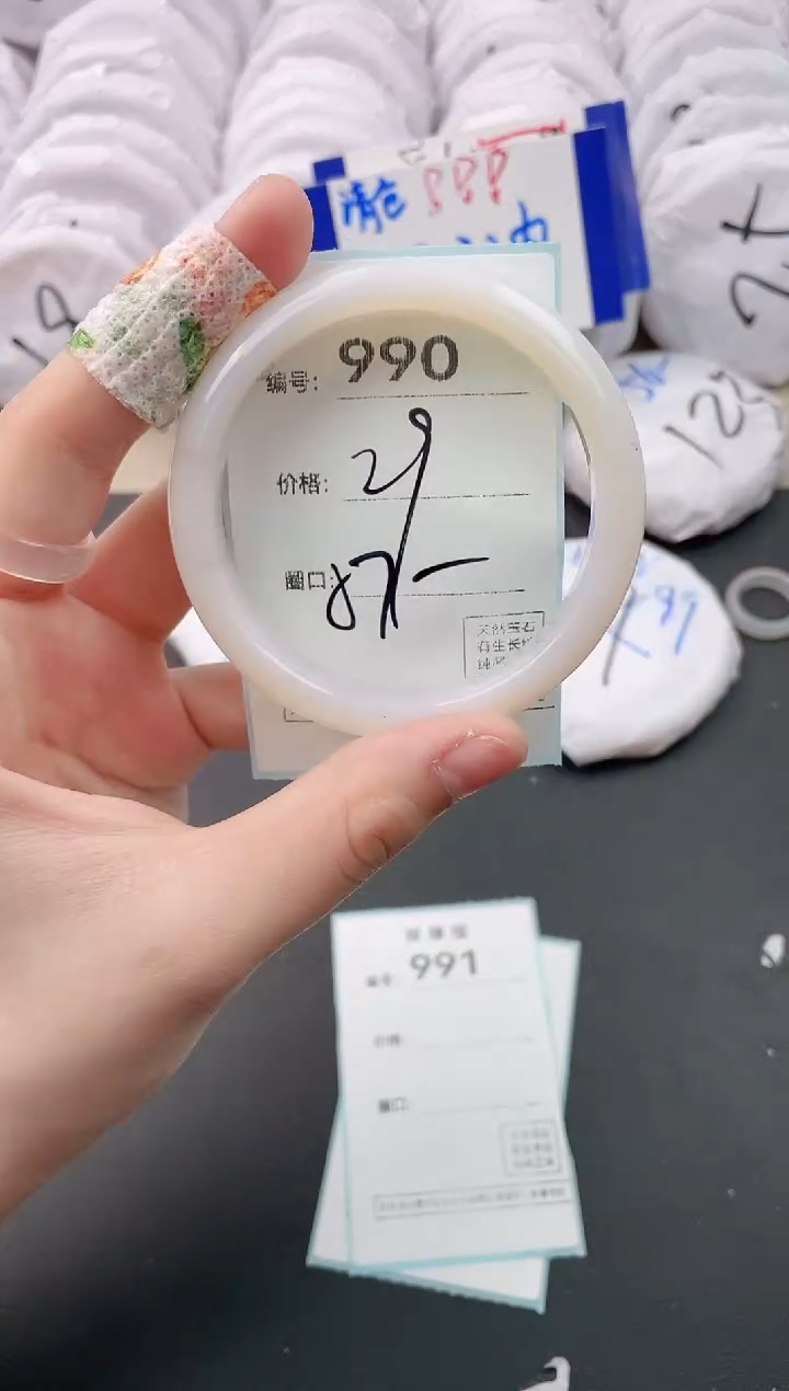 【闪购商品】玛瑙/玉髓手镯未镶嵌990