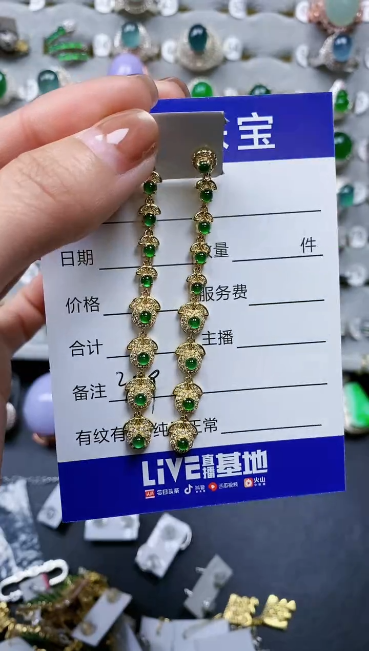 【闪购商品】翡翠耳饰银S925镶嵌0329