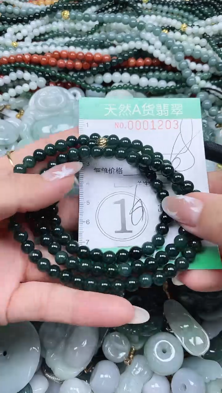 颈饰未镶嵌翡翠翡翠