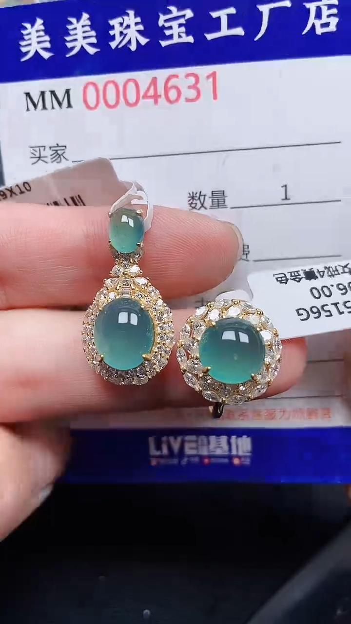 颈饰银S925镶嵌翡翠4631