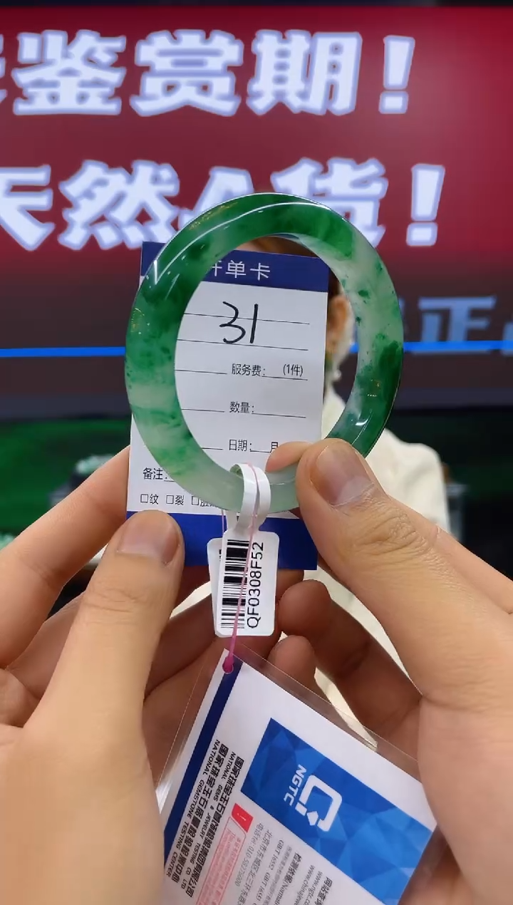 【闪购商品】石英质玉合金手镯飘花手镯