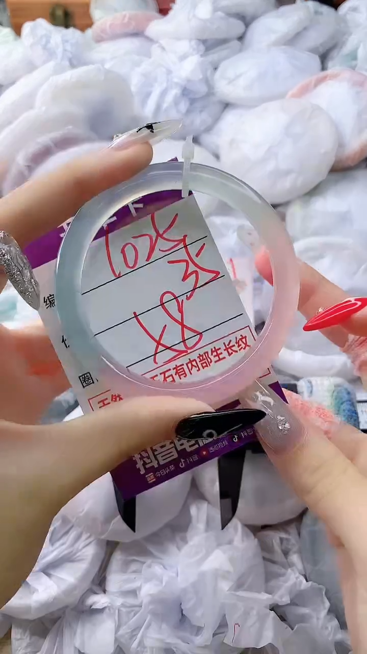 玛瑙/玉髓手镯未镶嵌1025ZC58