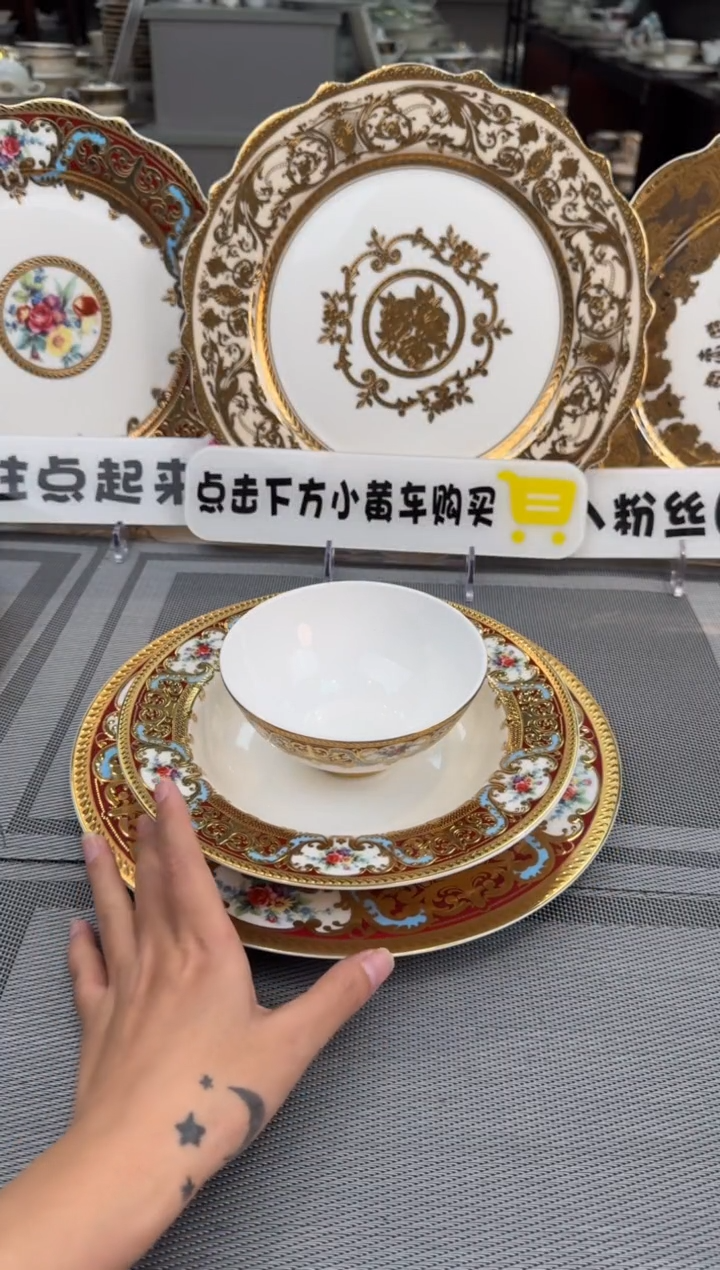 【闪购商品】瓷片到手十件套 福利款