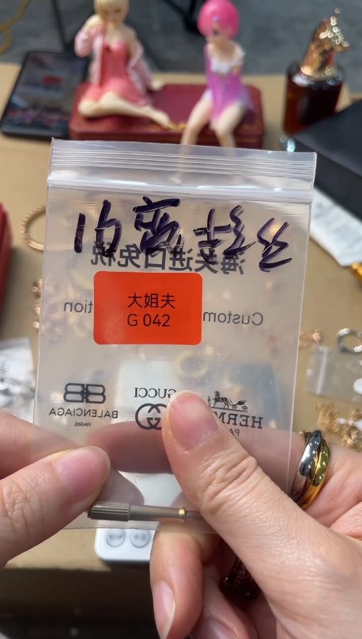 瓷片嘉荣当康大姐fu的总铺