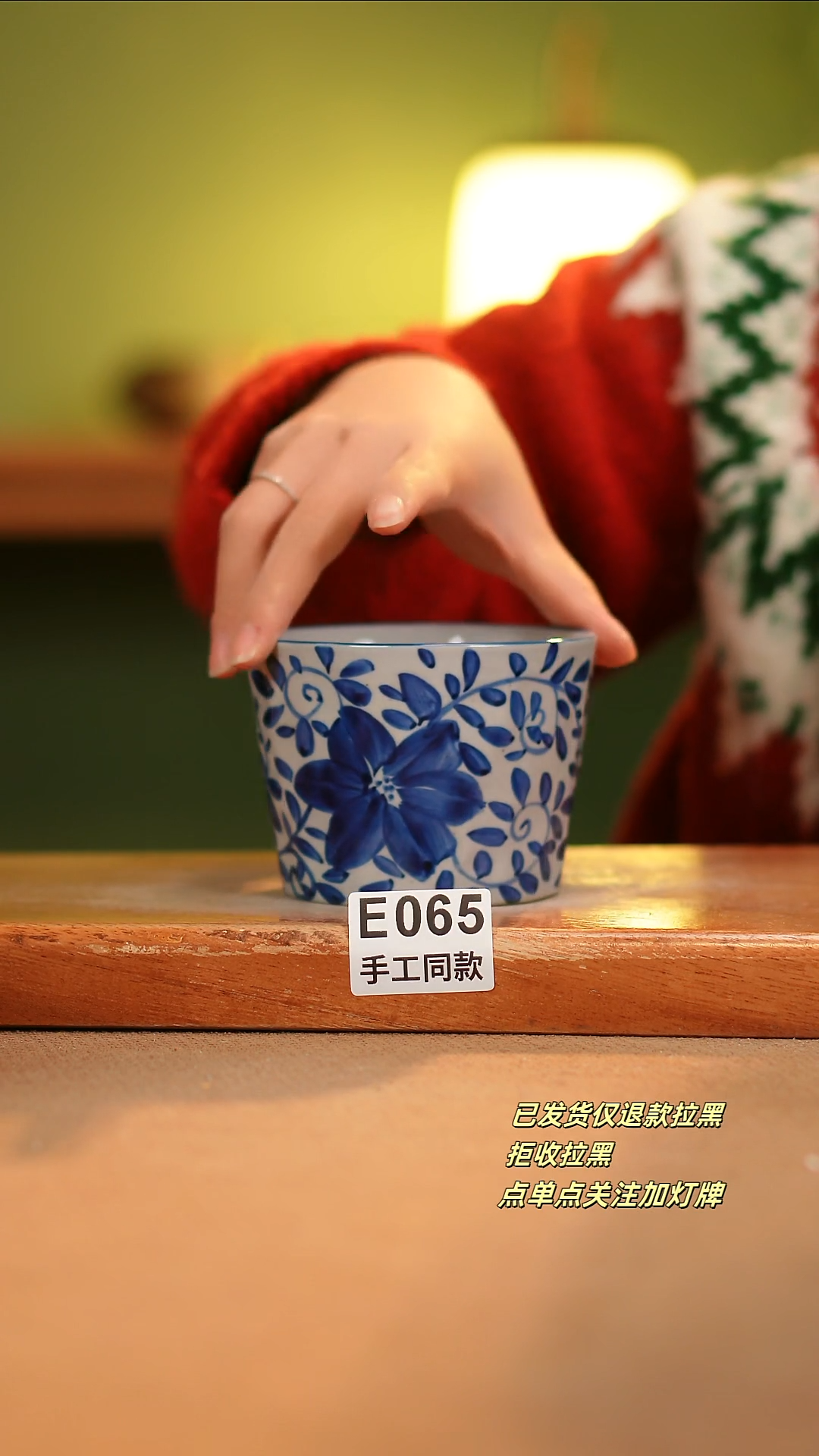 【闪购商品】其他E065陶然集器瓷器