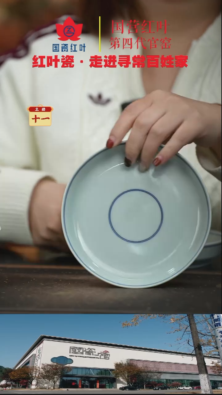 陶瓷（红叶手作）直口壶承-白胎打窟