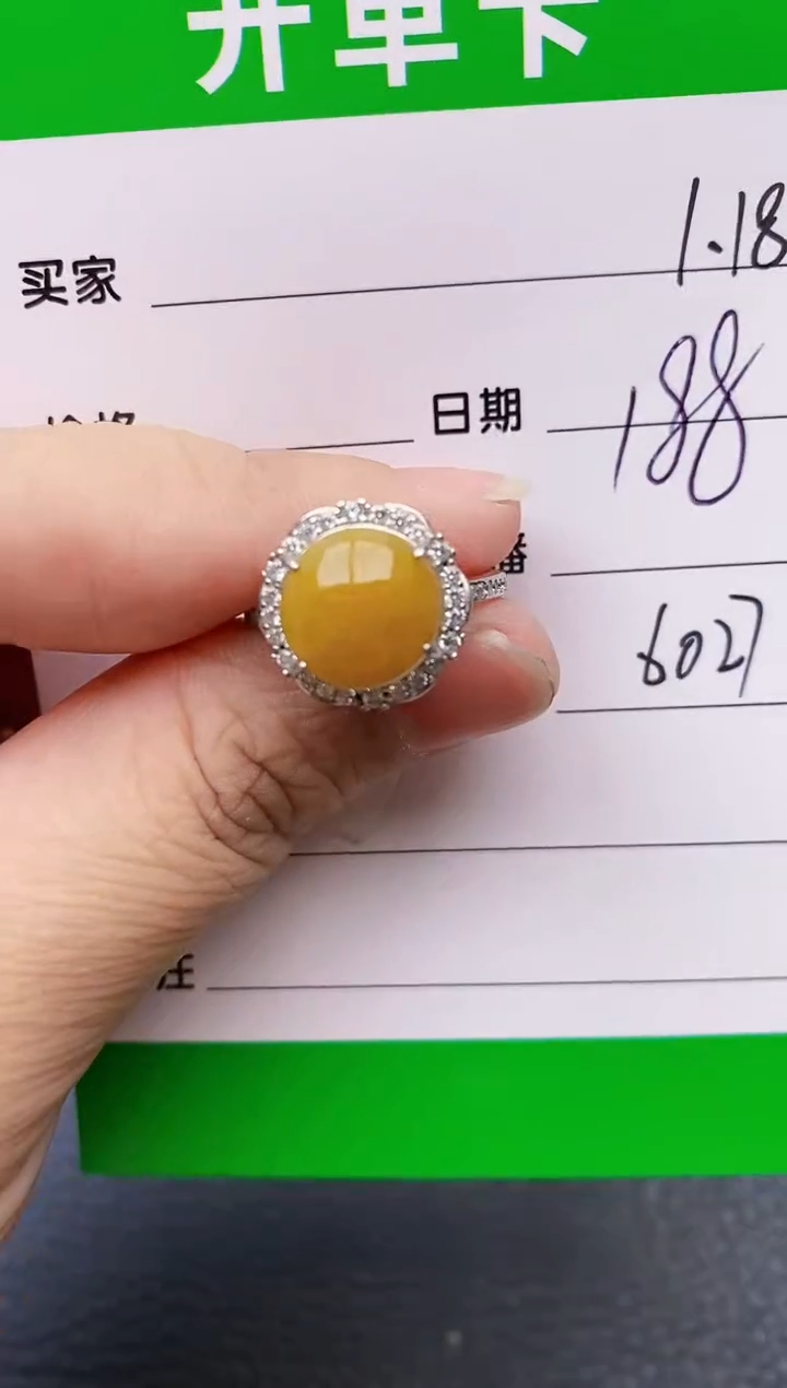 【闪购商品】翡翠戒指银S925镶嵌/6027