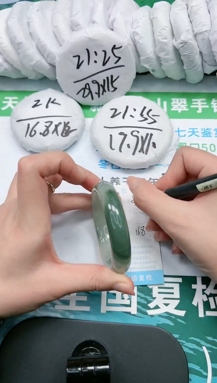 【闪购商品】石英质玉手镯未镶嵌K50-54