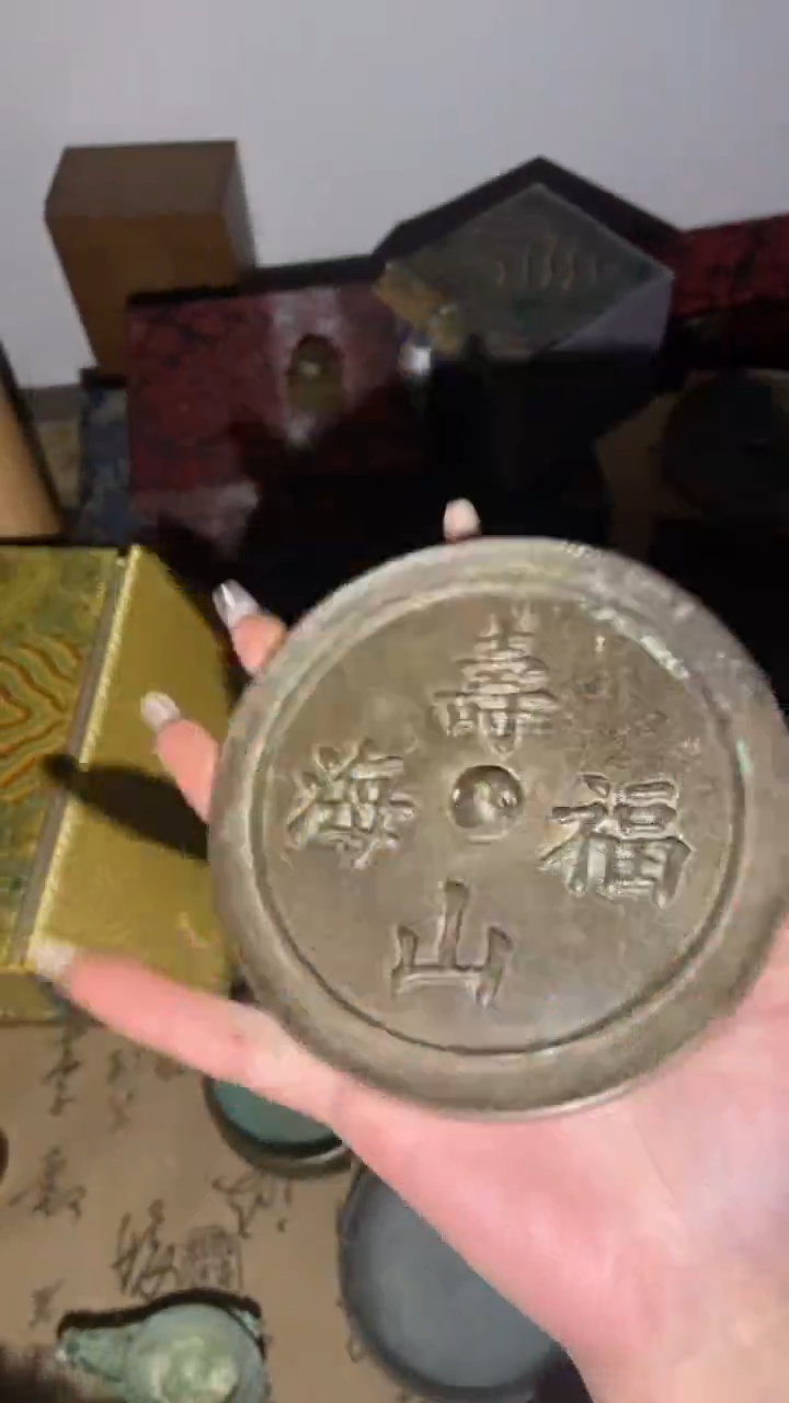 老物件孤品闪拍链接