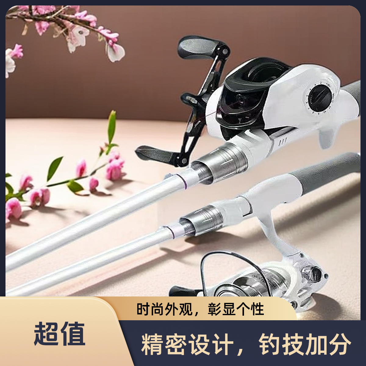 白色路亚竿水滴轮套装路亚远投4