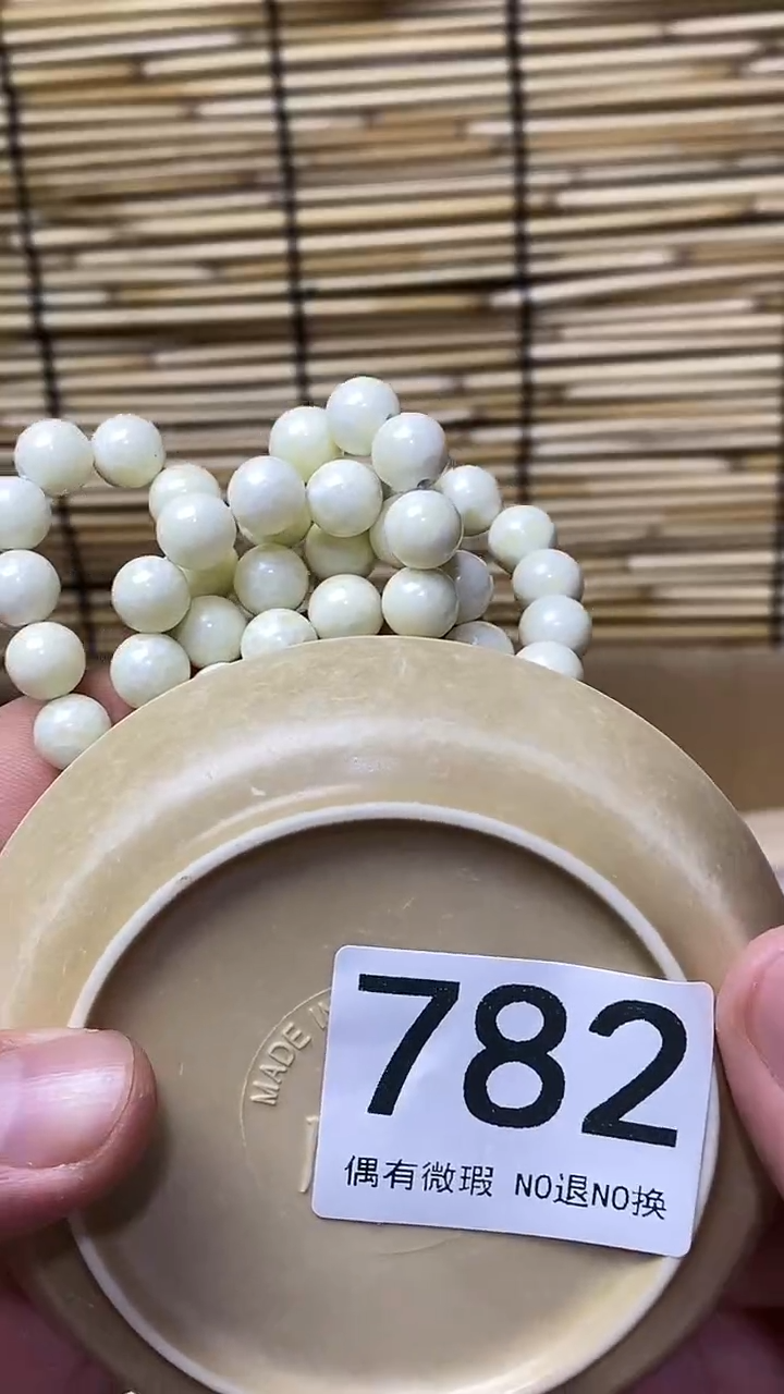 七*壹木阁中古专属推荐782