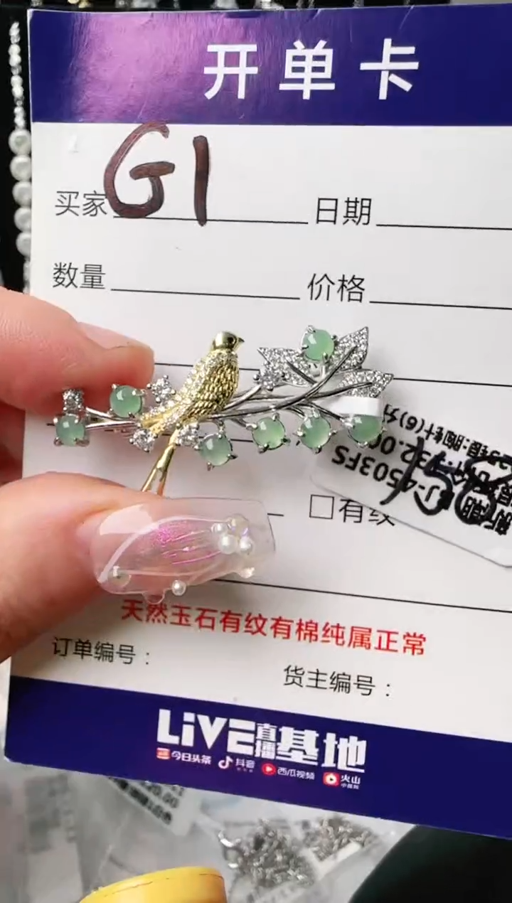 银S925镶嵌手链翡翠.