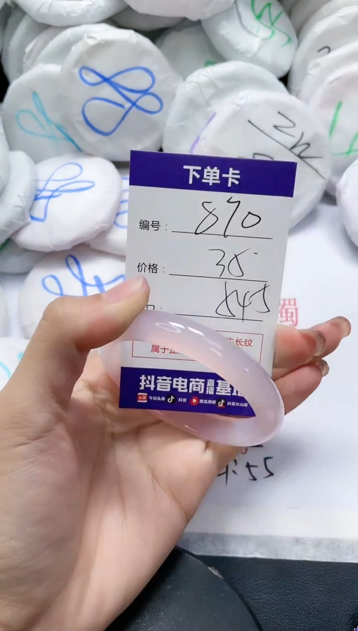 未镶嵌手镯玛瑙/玉髓870