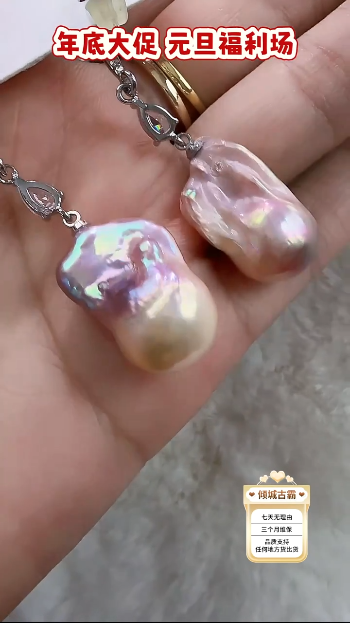 银S925镶嵌耳饰淡水珍珠581