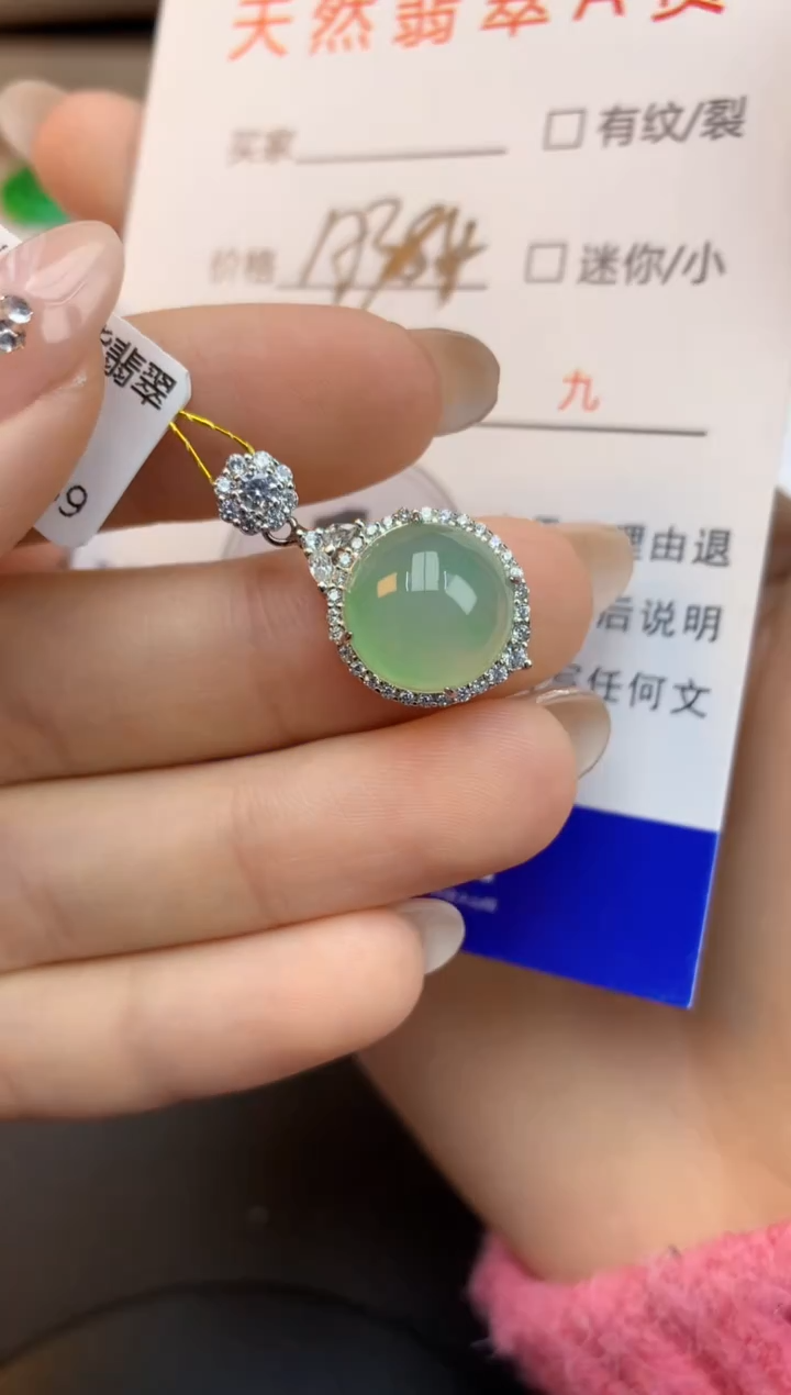 颈饰银S925镶嵌翡翠天然缅甸a货翡翠百元以上9元证书费自理