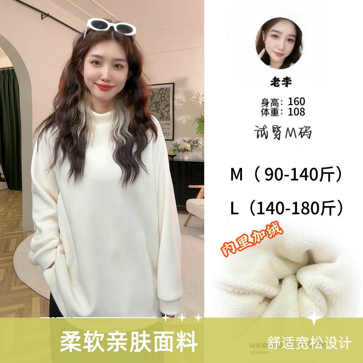 柚喜【冬季小暖炉】保暖好物百搭半高领德绒孕妇打底衫【双十一好物】