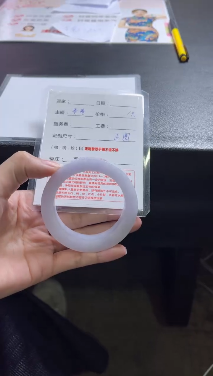 【闪购商品】定制翡翠手镯未镶嵌2定制手镯不退不换