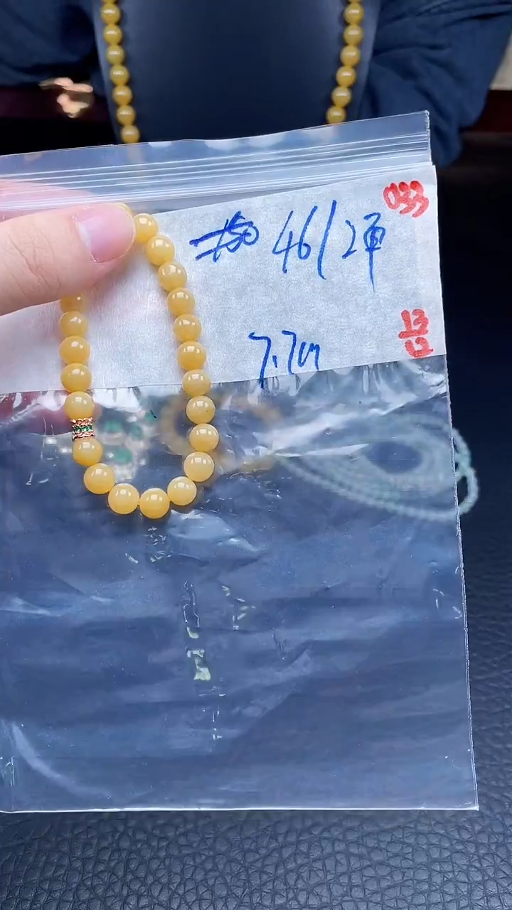 未镶嵌定制翡翠033毛货需精细抛光+多样性发货一件珠串