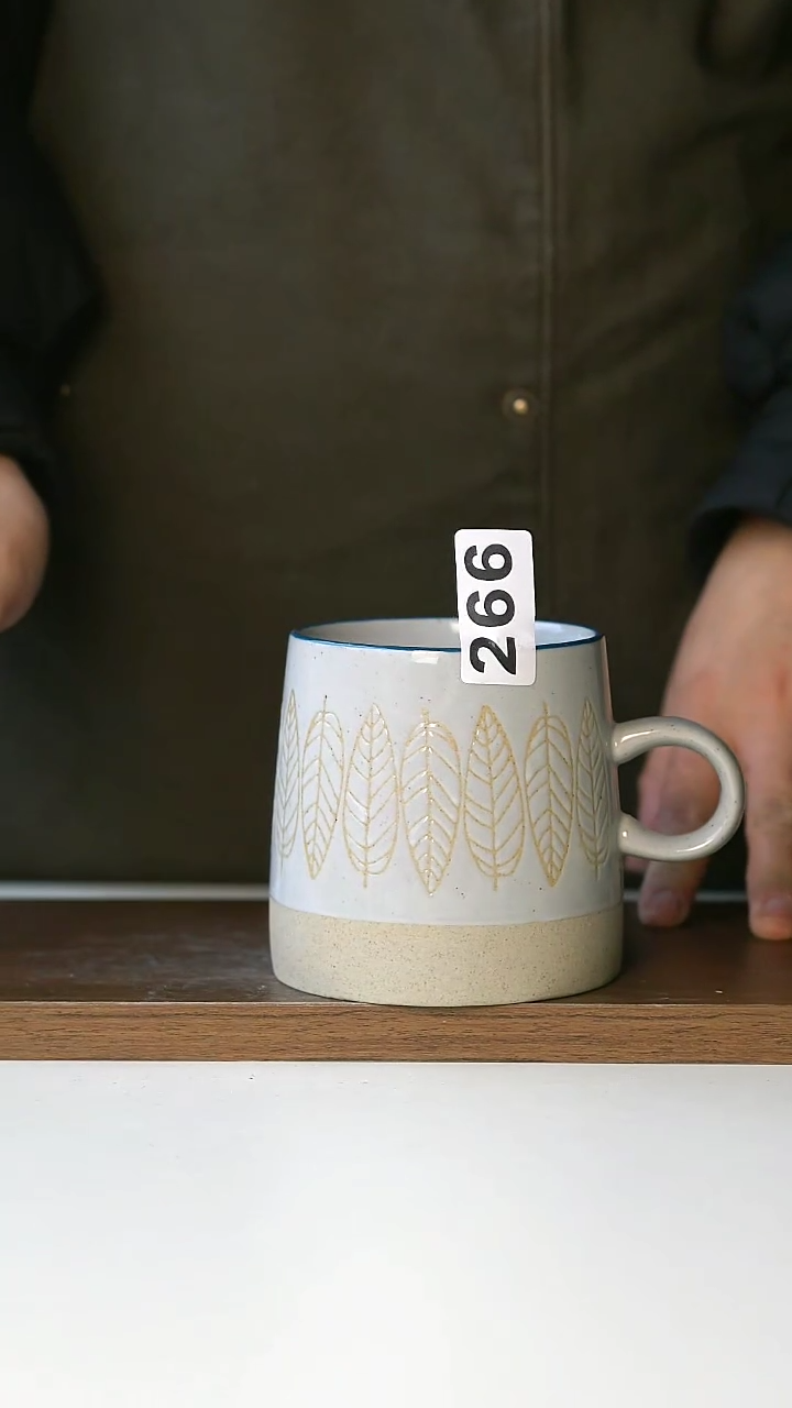 【闪购商品】陶瓷266树叶浮雕马克杯微瑕@4-2@