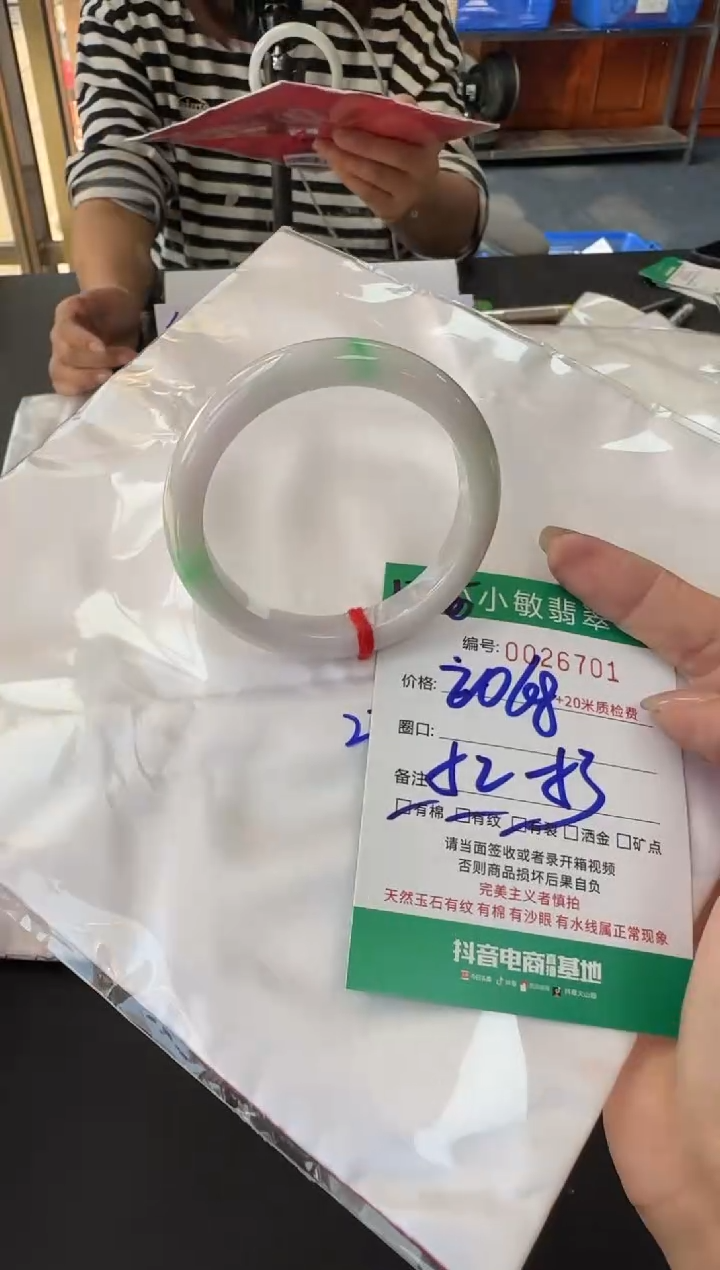 未镶嵌手镯翡翠A货手镯