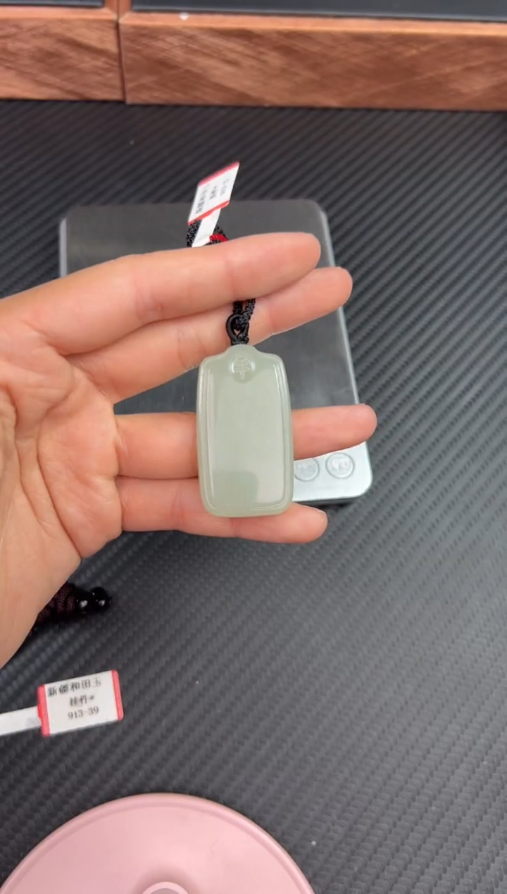 【闪购商品】和田玉吊坠(赠链)未镶嵌且末微色差近矿