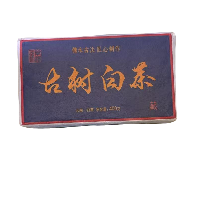 2023年 古树白茶 400克/砖  2月8日 【25号】