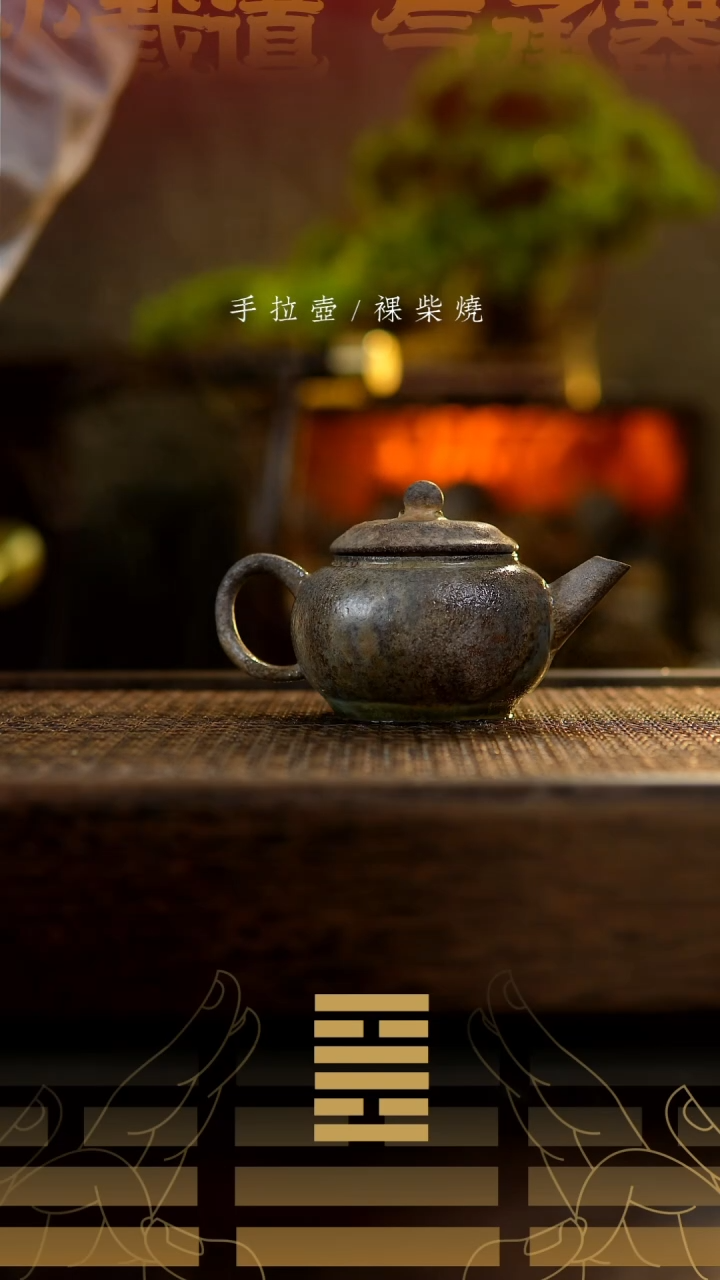 【闪购商品】水平壶微瑕394           