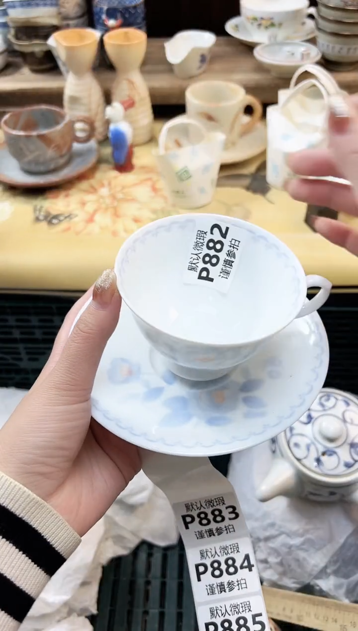 瓷片心***心 882          