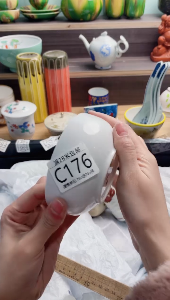 【闪购商品】C176***********