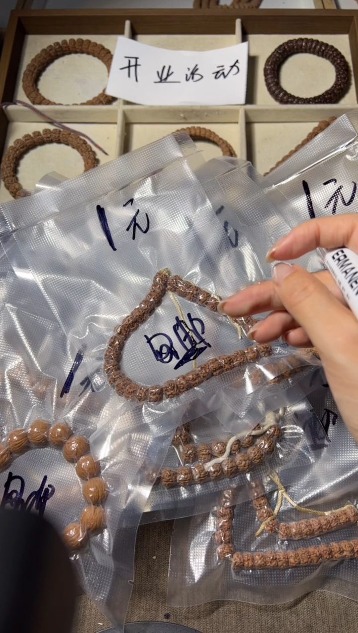 金刚菩提手串主播1元福利手持随发不挑尺寸