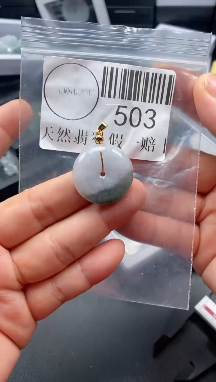 吊坠(不含链)未镶嵌翡翠503