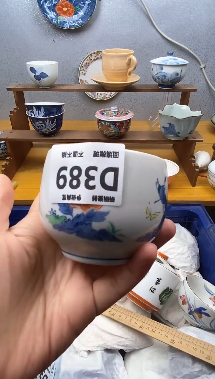 【闪购商品】瓷片389精美瓷器感谢支持18.8包邮