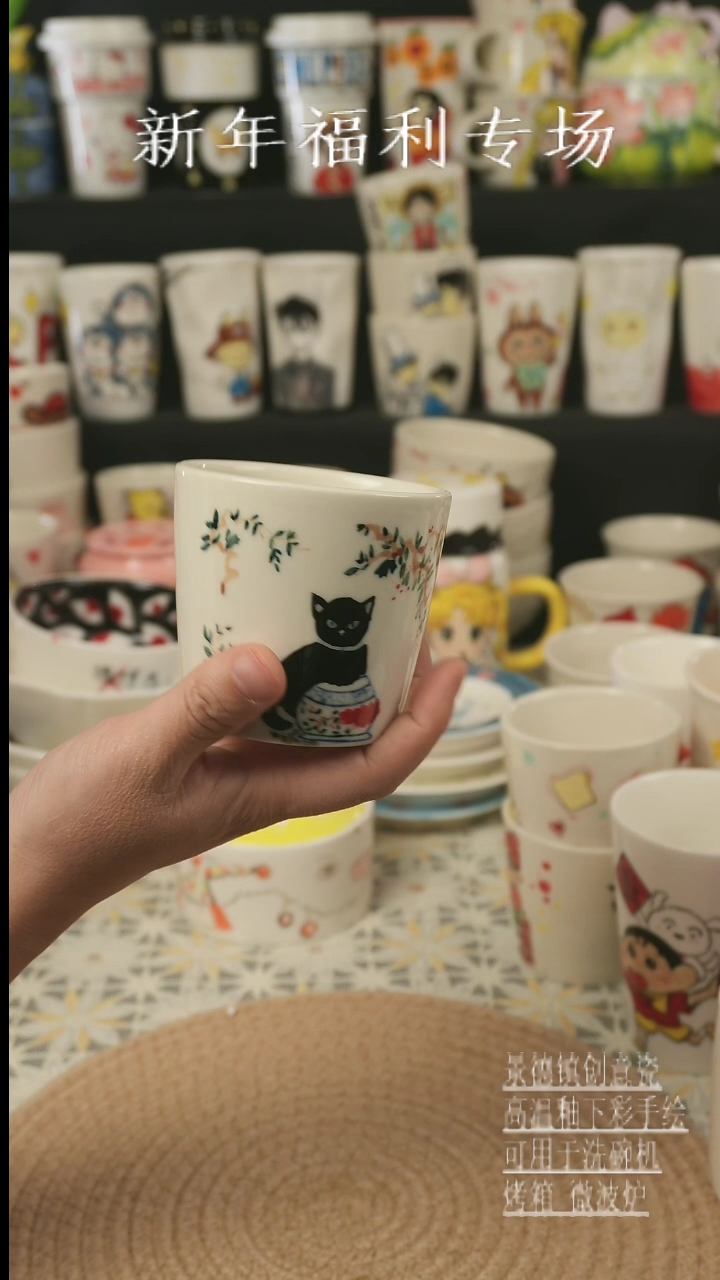 【闪购商品】杯子景德镇高温釉下彩手绘新创瓷