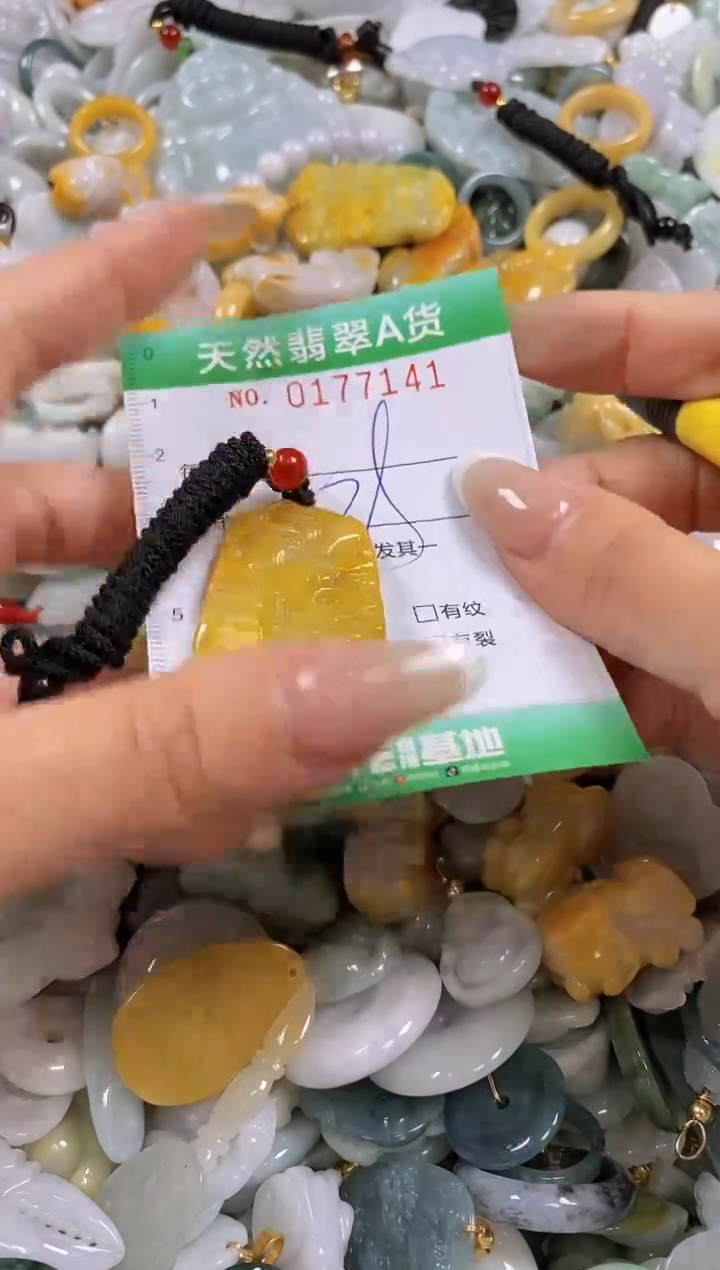 翡翠未镶嵌颈饰闪购0177141