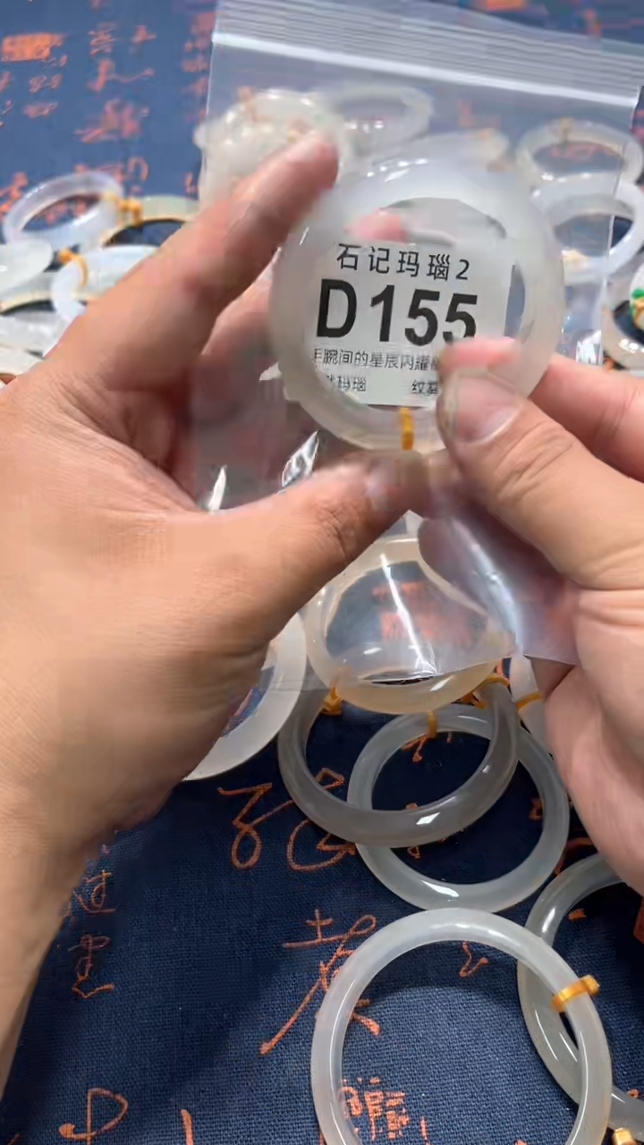 玛瑙/玉髓手镯未镶嵌D155