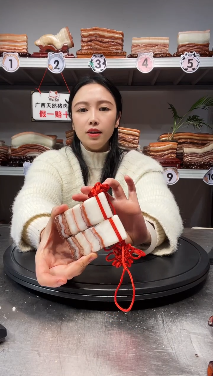 【闪购商品】猪肉石55555555444454144