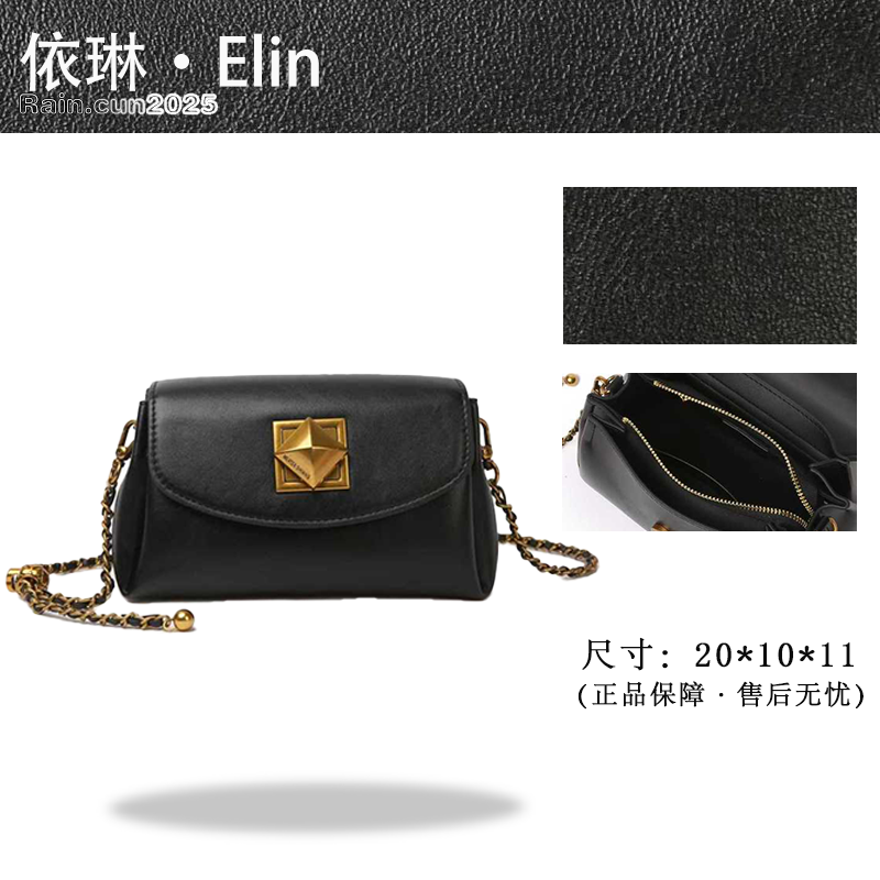 【Elin定制】2025年秋冬新款女包时尚设计单肩包SKL-7769-黑色