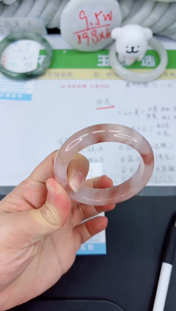 【闪购商品】石英质玉手镯未镶嵌516-52.3