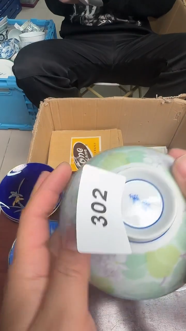 瓷片瓷器瓷器瓷器302