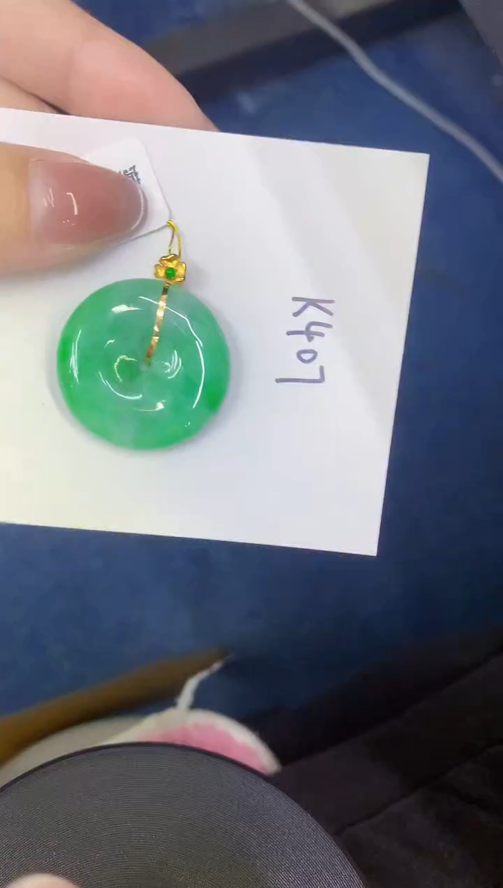 颈饰18K金镶嵌翡翠缅甸天然翡翠A货