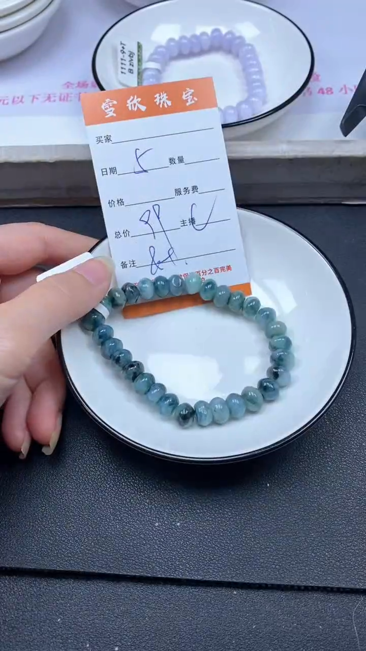 颈饰未镶嵌翡翠雪欣散珠定制diy