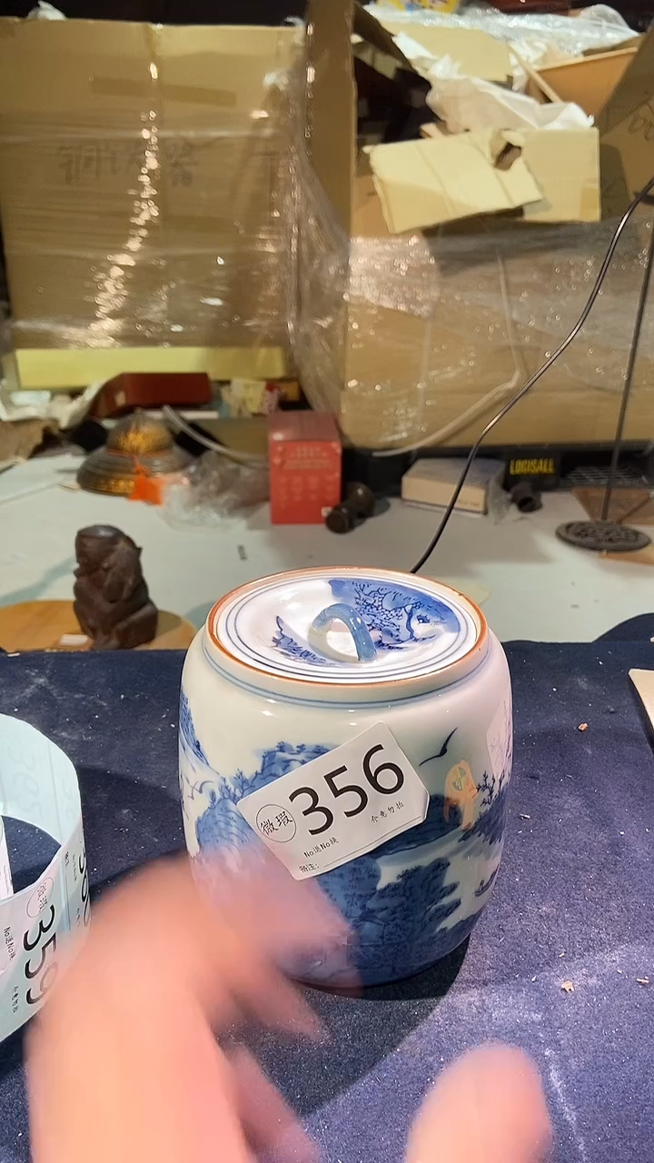 中古美术工艺品瓷水旨356