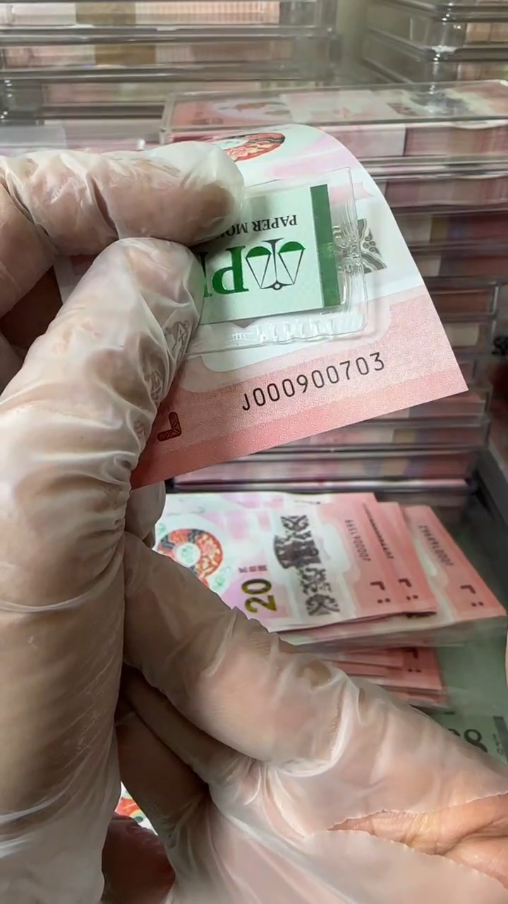 【闪购商品】塑料000900703-包PMG67分！