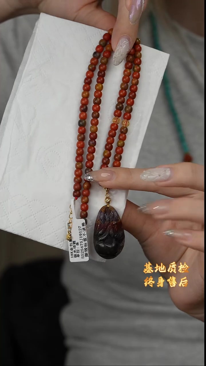 【闪购商品】南红玛瑙项链18K金镶嵌E31（多样性发一件）