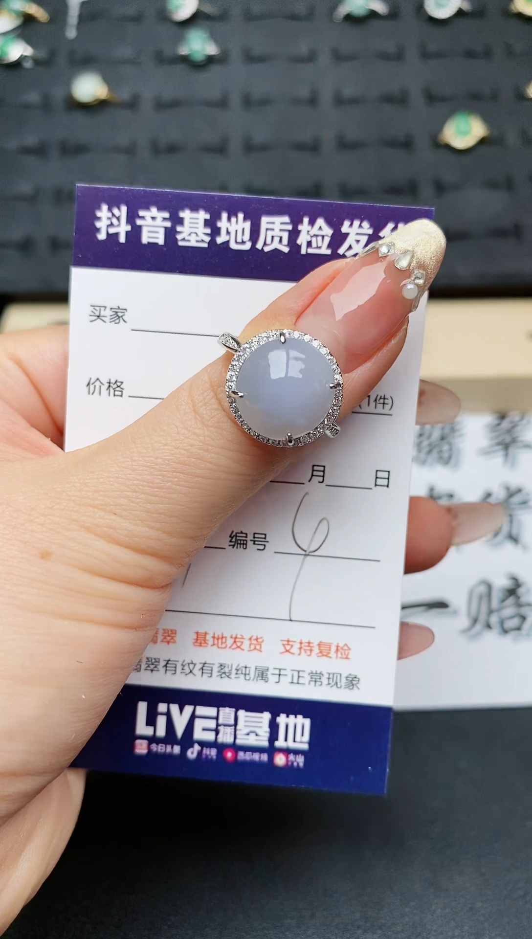 【闪购商品】翡翠戒指银S925镶嵌...........