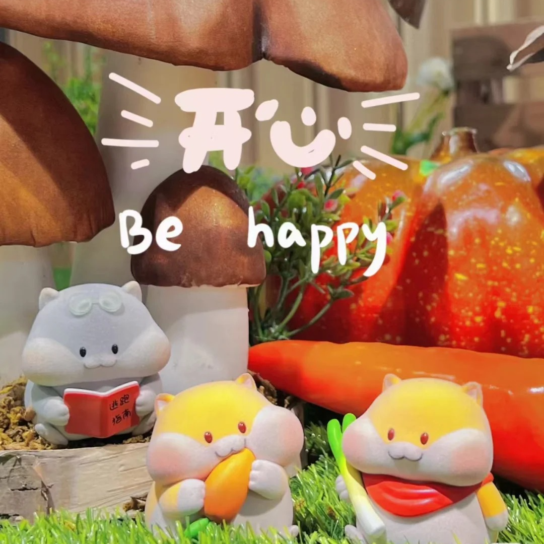 【乖小孩专属】仓鼠Hali日常系列盲盒
