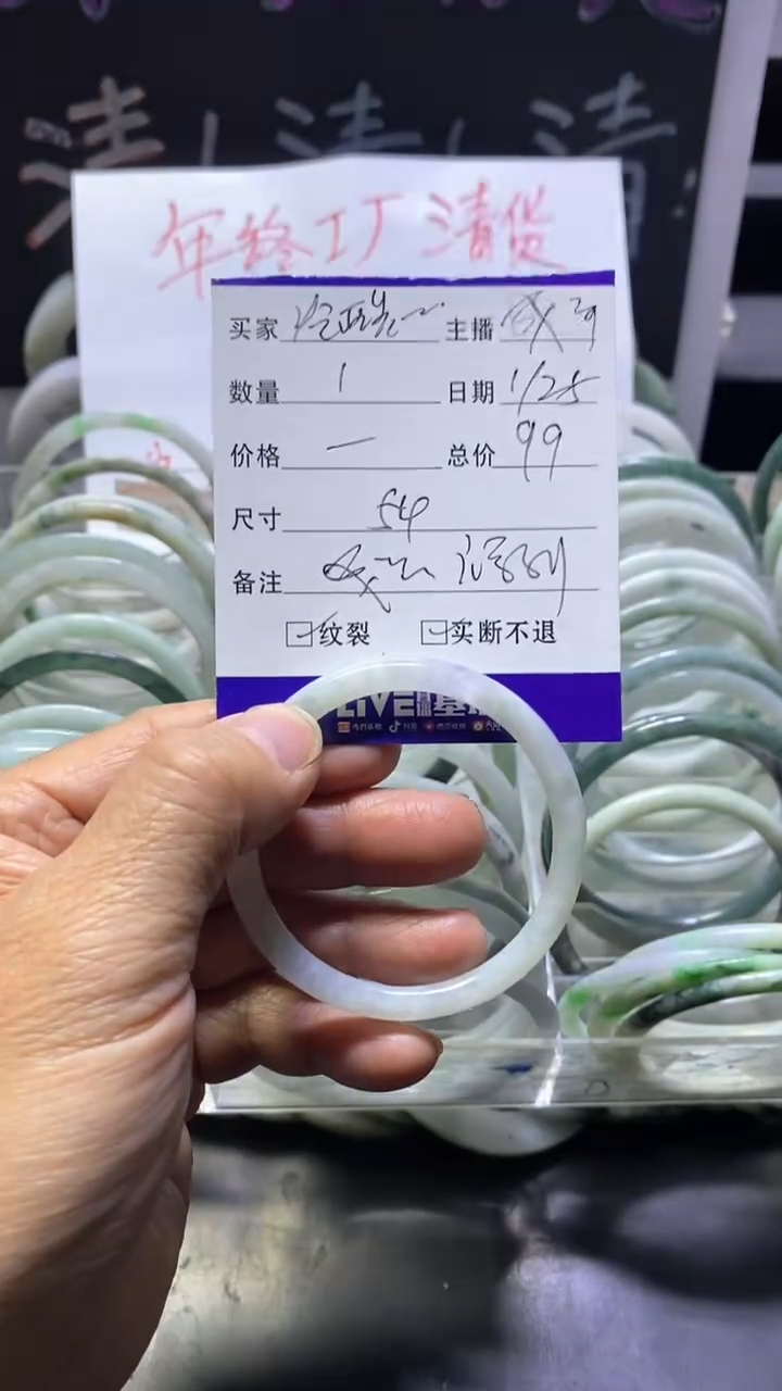 【闪购商品】翡翠手镯未镶嵌天然翡翠叮当手镯