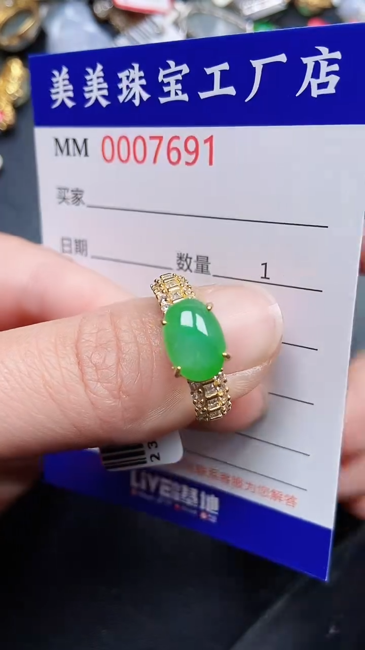 颈饰银S925镶嵌翡翠7691