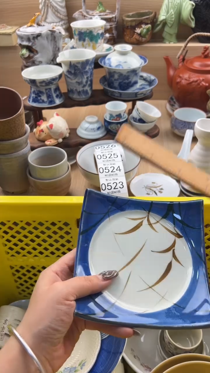 523默认微瑕，满20元包邮