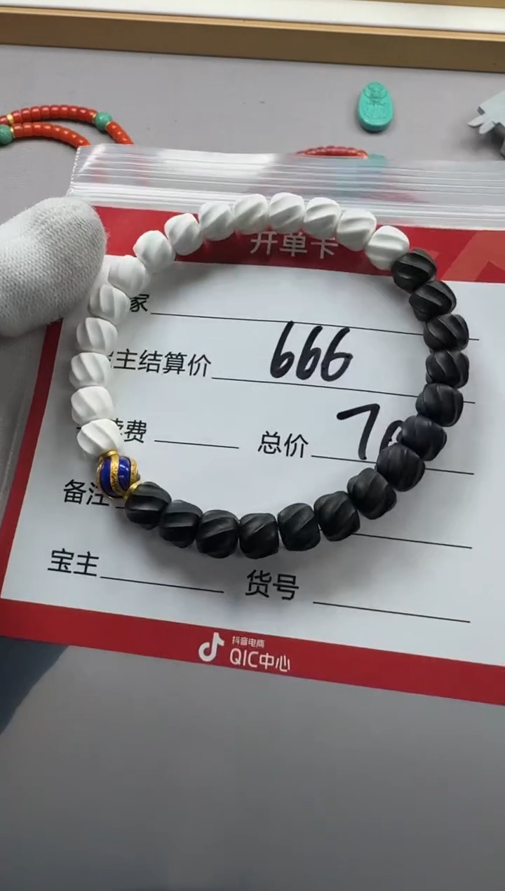 【闪购商品】玛瑙/玉髓手串手串未镶嵌手串手串